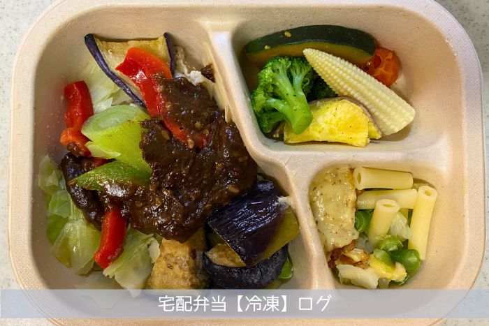 GREEN SPOON（グリーンスプーン）デリ弁当