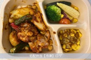 グリーンスプーンのデリ弁当