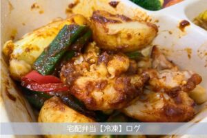 グリーンスプーン濃厚スパイシーケイジャンチキン実食