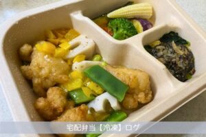 GREENSPOON デリ弁当 レモン香るさっぱり塩からあげ