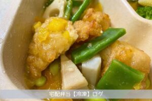 レモン香るさっぱり塩からあげ実食